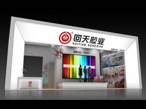 回天胶业展览模型