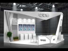 哈哈乐展览模型