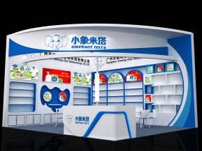 小象米塔展览模型