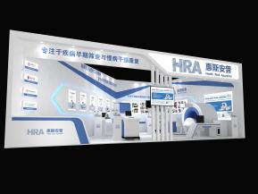 惠斯安普展览模型