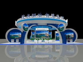 盐田区政府