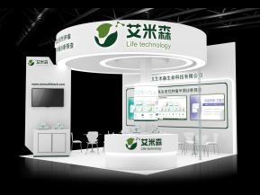 艾米森展览模型