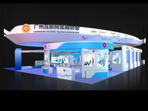 广州互联网金融协会