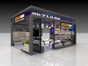 富硒康展览3D模型