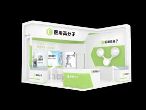 长春市医用高分子