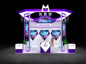 新思想模型36平