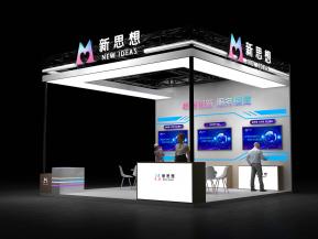新思想电子展36平40