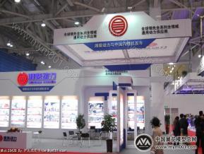 工业展 潍柴