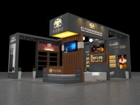 厦门华沣供应链集团有限公司