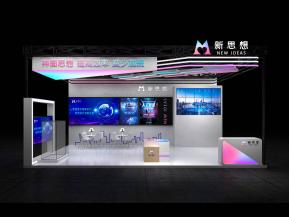 54平模块化模型1-新思想模型