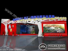 杭州第八届中国国际动漫节中标展厅