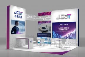 长电科技展览模型