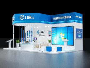 门道云展览模型