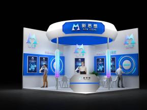 新思想政府展36平24