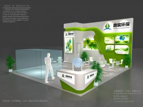 鼎宸环保展台
