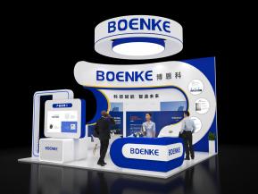 博恩科展览模型