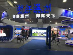 2019温州进口消费品博览会