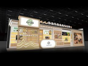 五谷道场展览模型