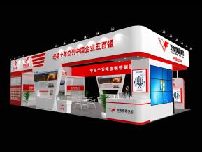 友发钢管展台模型