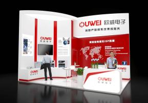欧威电子展台模型