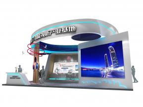 中国（厦门）智能视听产业基地