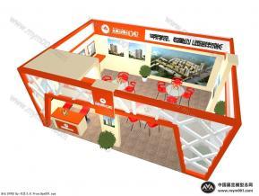 54房地产双开展位