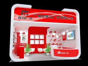 彗玛广告展览模型