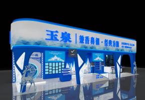 玉泉酒业展览模型