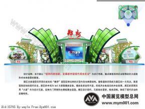 郑州农业
