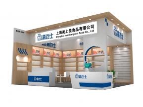 美上美食品展览模型