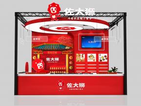 佐大狮展览模型