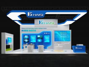 海思通讯电子科技