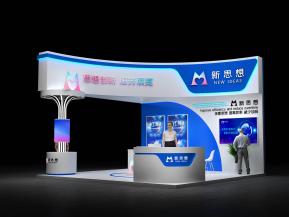 新思想电子展36平