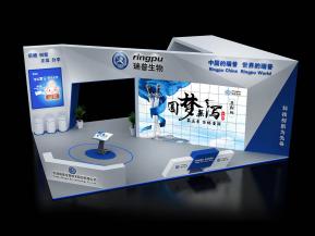 瑞普生物展览模型