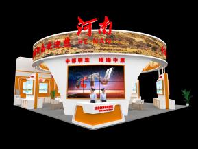 河南政府招商展览模型