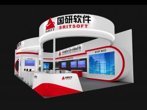 国研软件展览模型