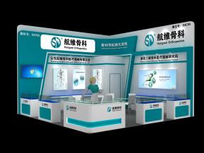 航维骨科展览模型