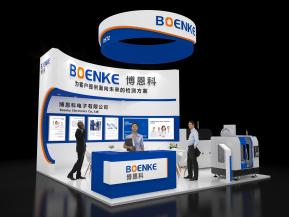 博恩科展览模型