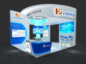 海思电子科技通讯