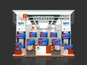 兴先达展览模型