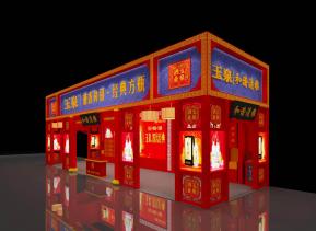玉泉酒业展览模型