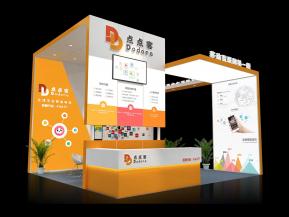 点点客展台模型