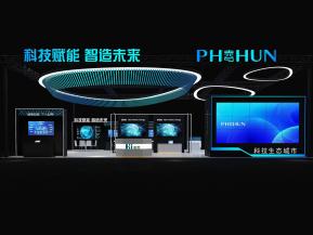 海思通讯电子科技