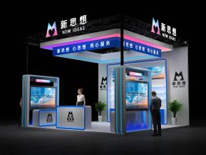 新思想电子展36平