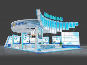 深汕特别合作区