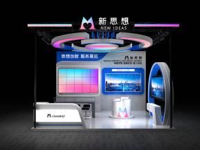新思想进博会