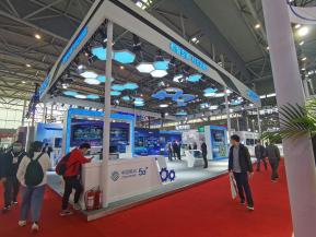 2021世界制造业大会