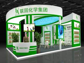 联固化学涂料展3D模型