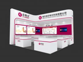 芯明天展览模型