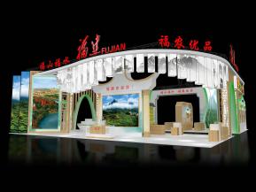 福建展团展览模型